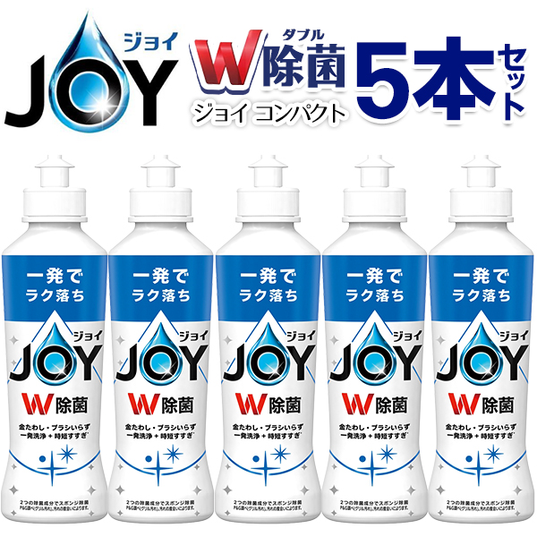 UNICITY 洗濯洗剤と食器用洗剤 5セット 当社新商品】SONICAL（ソニカル） 業務用 液体洗濯洗剤 ソニカ