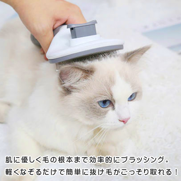 ペット ブラシ 抜け毛 グルーミング 犬 猫用 ブラッシング 短毛 長毛