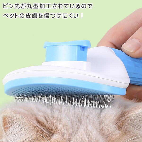 ペット ブラシ 抜け毛 グルーミング 犬 猫用 ブラッシング 短毛 長毛