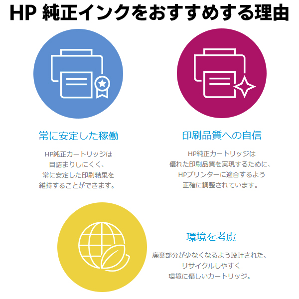 HP 63 インクカートリッジ カラー カラー3色一体 F6U61AA 純正 