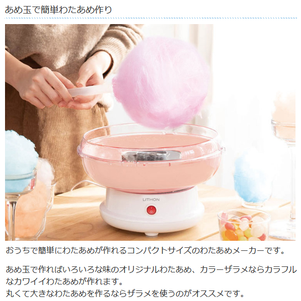 ⭐︎綿菓子機⭐︎ケーズウェーブ 業務用　わたあめ Candy Floss 夏祭りに⭐︎ ⭐︎綿菓子機⭐︎ケーズウェーブ 業務用 わたあめ Candy Floss