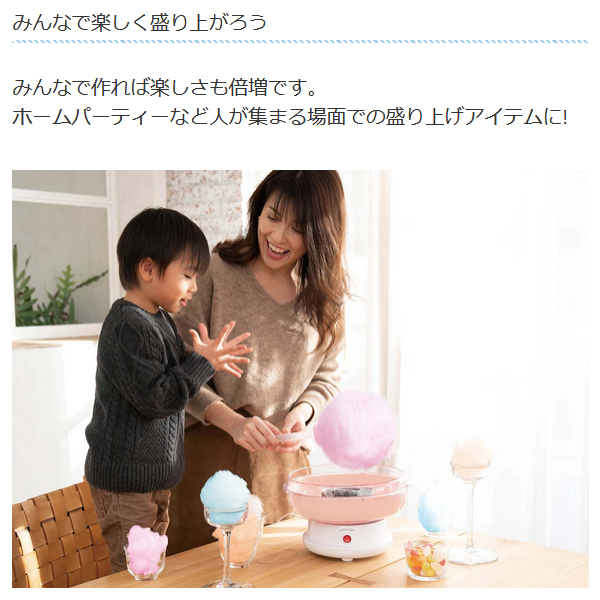 ⭐︎綿菓子機⭐︎ケーズウェーブ 業務用　わたあめ Candy Floss 夏祭りに⭐︎ sddefault.jpg