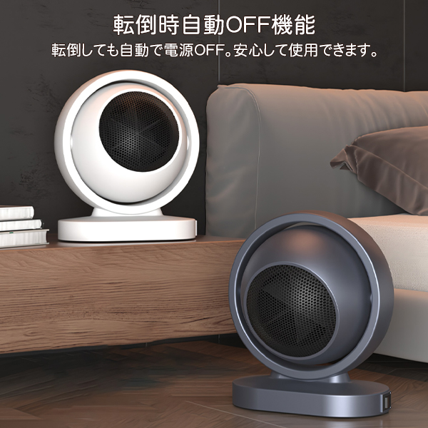 セラミックファンヒーター 速暖房 秒で暖 ワイド温風 ファンヒーター