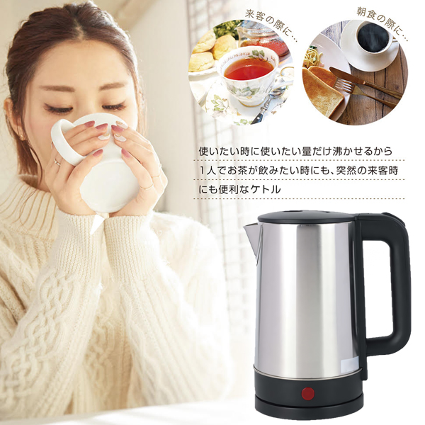 電気ケトル 1.5L 大容量 ステンレスケトル 電気ポット 3層構造 保温