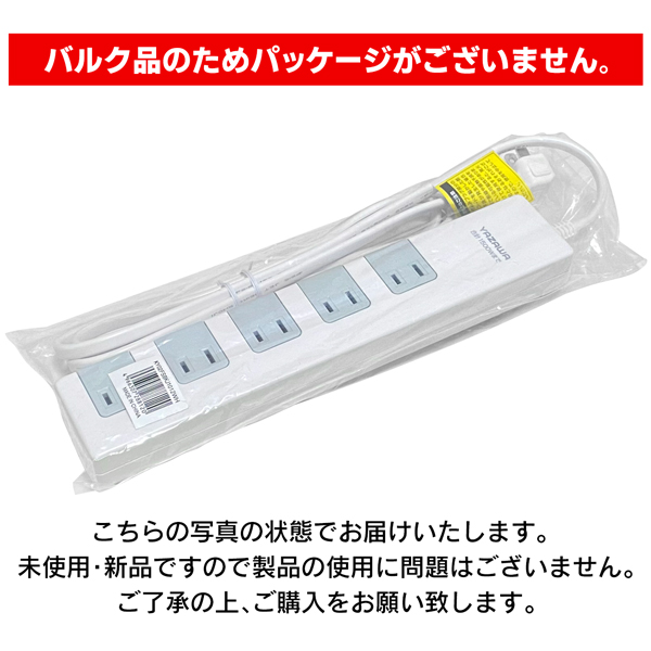 電源タップ コンセント 10個口 2m 集中スイッチ 延長コード 雷 電源タップ コンセント 10個口 2m 集中スイッチ 延長コード 雷
