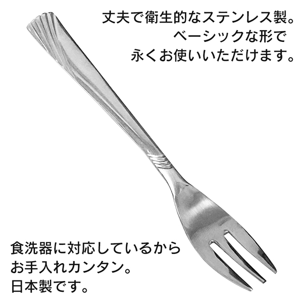 デコスプーンセット 5本セット デコスプーンセット 5本セット img_mgkah_m5-mgkah00046.jpg