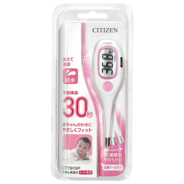 CITIZEN（シチズン） 体温計 電子体温計 30秒 赤ちゃん CT-791 予測