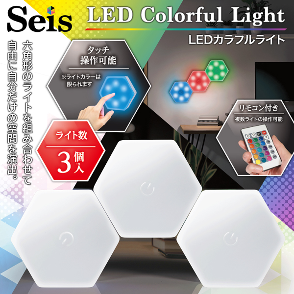 LEDシーリングライト　3個セット 楽天市場】【3個セット】LEDシーリングライト 調光 リビング照明