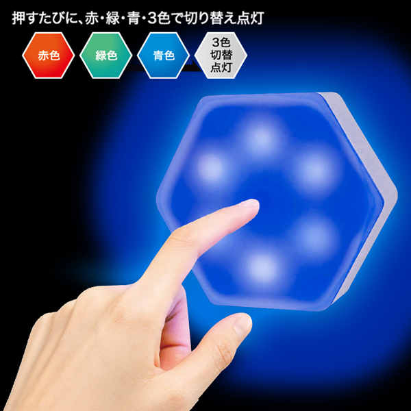 LEDキッチンライト 3個セット 高輝度 リモコン付 調光16色 シーリング