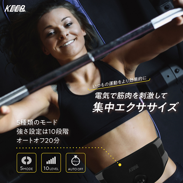 腹筋マシン EMS ジェル不要 最強 腹筋ベルト 筋トレ 集中