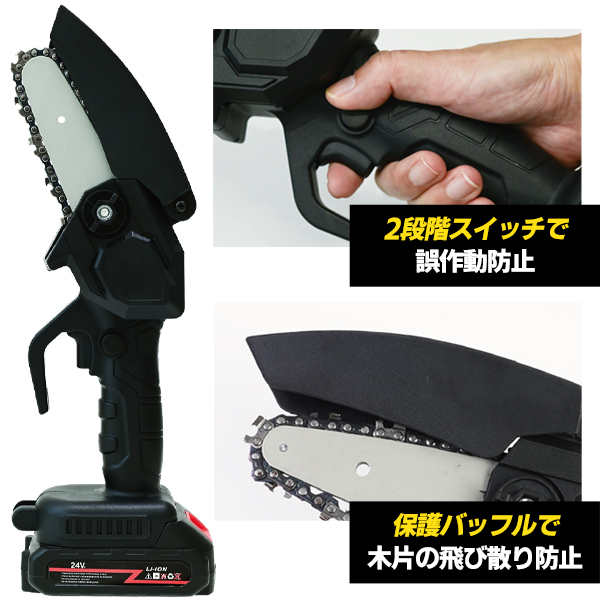 【新品未使用】電動ノコギリ 小型ハンディチェーンソー コードレス 充電式 ポータブル 家庭用② 電動ノコギリ 充電式 チェーンソー 小型 コードレス 強力 ハンディ