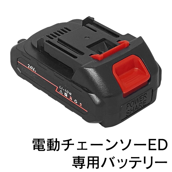 電動工具5台、ヒートガン、バッテリー6個、2口充電器のセット 電動工具5台、ヒートガン、バッテリー6個、2口充電器のセット