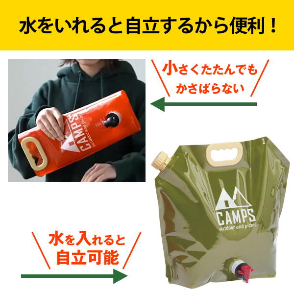保冷パック3個付 6L水タンク 自動首振り 切タイマー リモコン タッチパネル ウォータータンク 3個セット 防災 折りたたみ 携帯用 8L