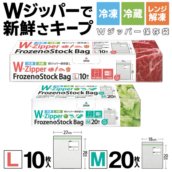 20240315-stock.jpg