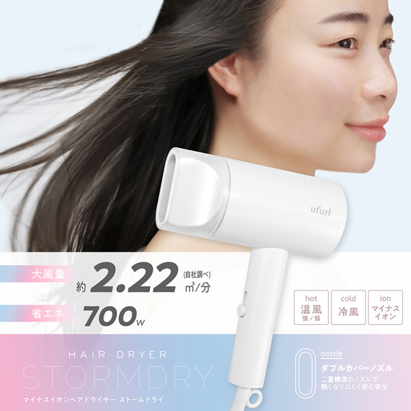 20240405-ion_3.jpg
