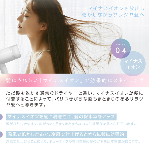 ヘアドライヤー マイナスイオン 速乾 大風量 2025 新作 公式 ヘアー