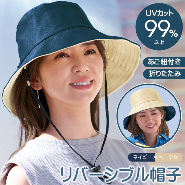20240416-hat.jpg