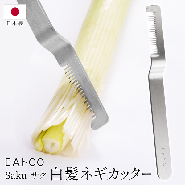 ねぎさん専用 20240420-cutcut.jpg