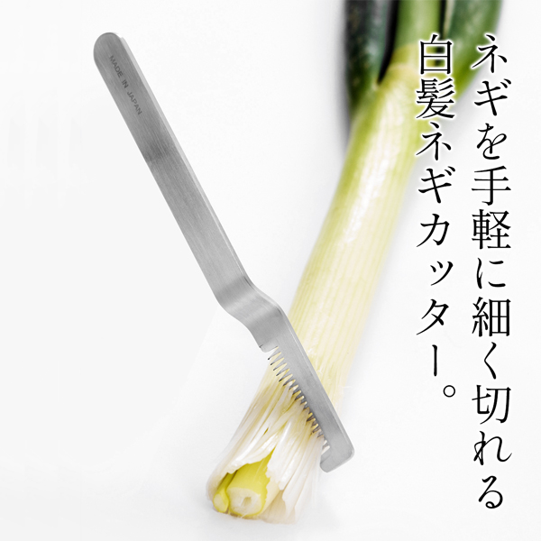 【ながねぎ】 楽天市場】【30日限定 クーポン対象】EAトCO サク／白髪ネギ