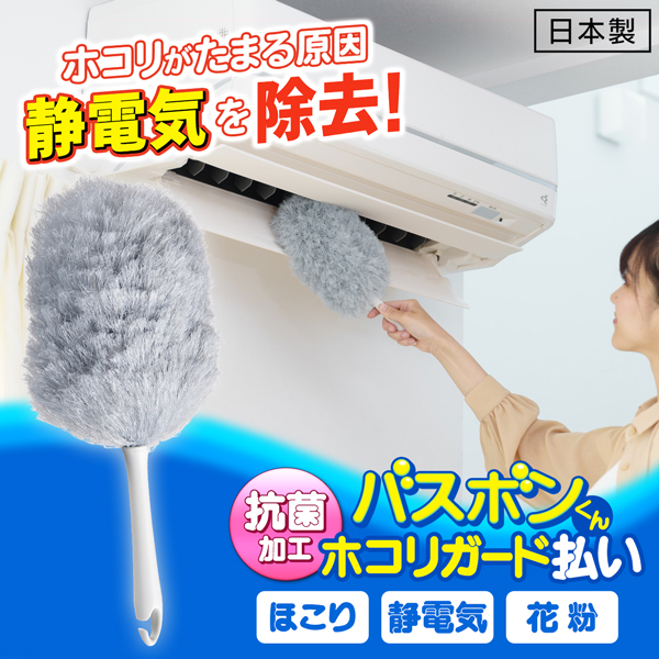 20240518-mop.jpg