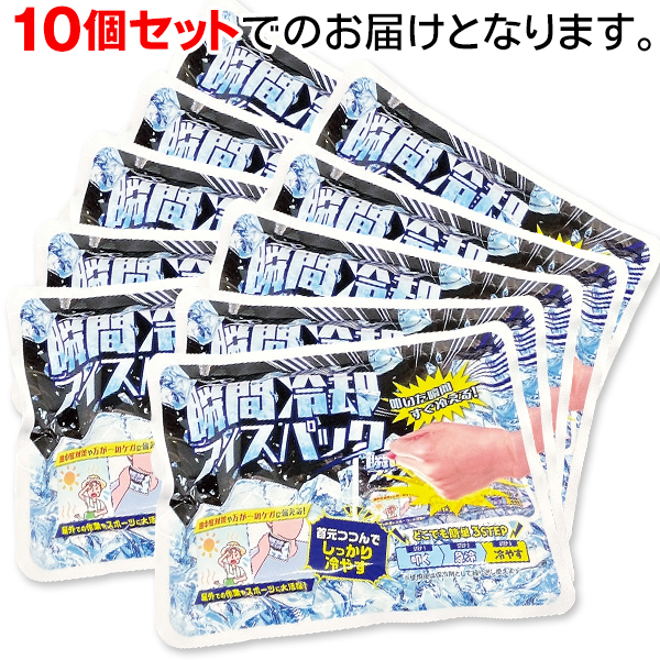 20240522-ice10_8.jpg