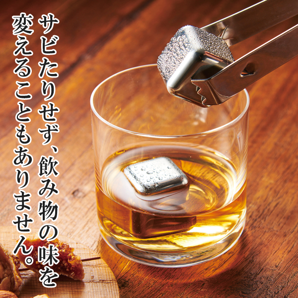 8個入り】溶けない氷 アイスキューブ 味が変わらない ステンレス製 角