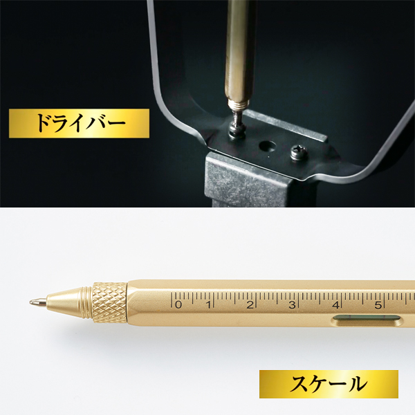 多機能 プレミアムペン 3本セット ボールペン 5in1 金色 マルチ