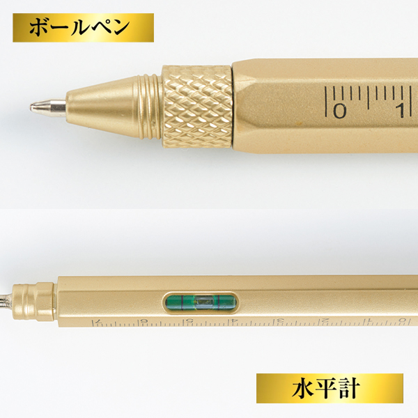 多機能 プレミアムペン 3本セット ボールペン 5in1 金色 マルチ
