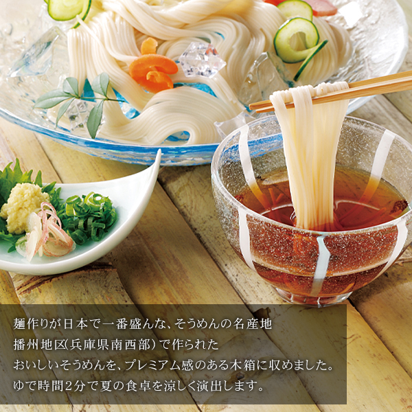 播州そうめん　合計10.8キロ　そうめん　1.8キロ×6箱 そうめん 素麺 播州そうめん 1.8kg 乾麺 まとめ買い 引っ越し