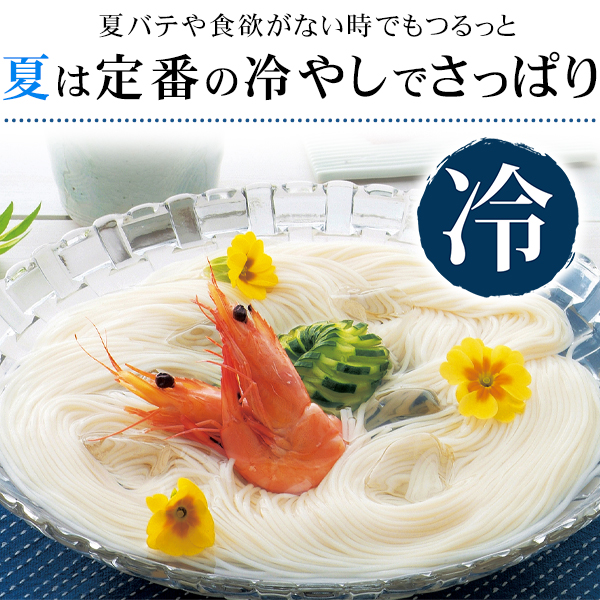 【3箱セット】島原素麺 そうめん ３キロ ６０束 Amazon.co.jp: 島原そうめん たっぷりお徳用3kg(3000g) 50g×60束