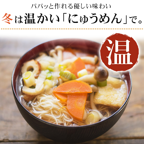 そうめん 特級 30束セット 素麺 高級木箱入り 黒帯 播州そうめん