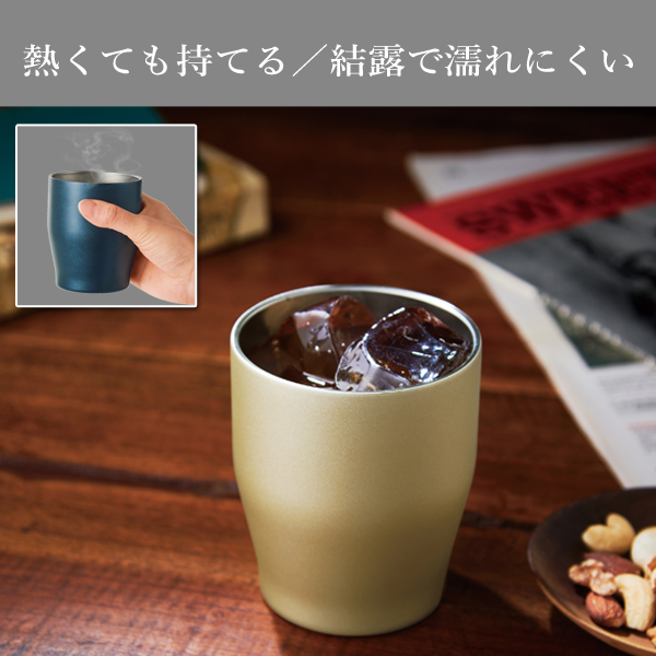 タンブラー ステンレス 2個セット 真空断熱 保温 保冷 ペア