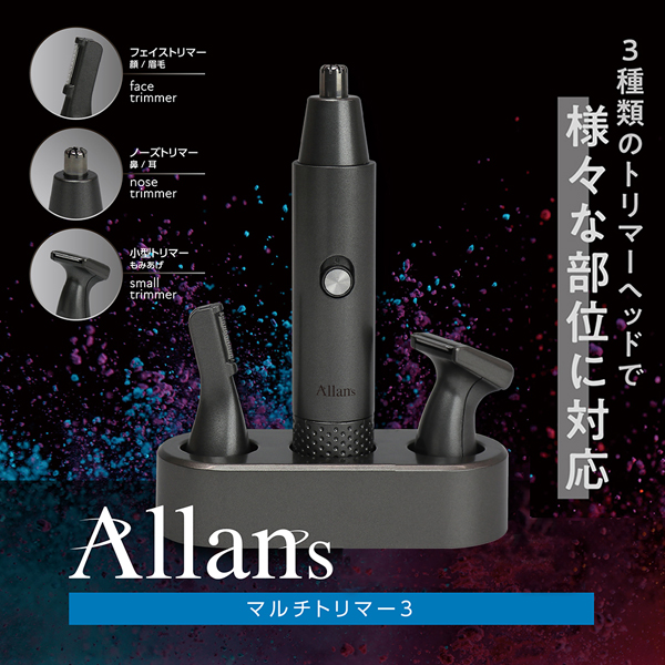 鼻毛トリマー電動耳鼻毛トリマーバリカンプロフェッショナル Amazon.co.jp: 鼻毛トリマー電動耳鼻毛トリマーバリカン