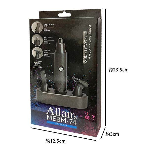 鼻毛カッター 電動 鼻耳顔トリマー　シェーバー　コンパクト Amazon.co.jp: 鼻毛カッター メンズ レディース エチケット