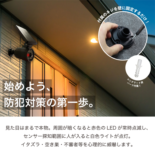 ✨まるで街灯✨気付かれにくい 防犯カメラ 新品 屋外 ソーラー 4K400万画素 ✨まるで街灯✨気付かれにくい 防犯カメラ 新品 屋外 ソーラー