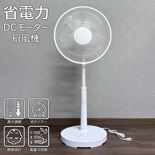 [2024年製] 扇風機 DC 省エネ 静音 TF30DL27 338598019_002.jpg