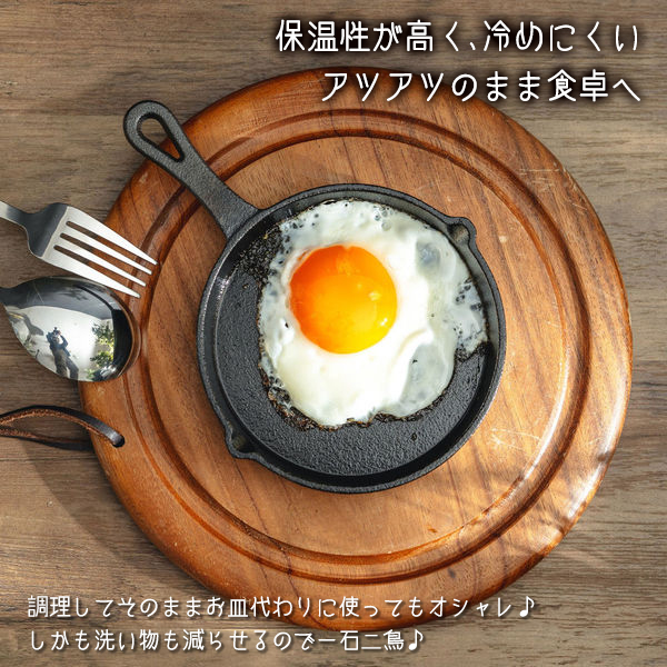 スキレット丸型15.5cm径 キッチン アウトドア 直火オーブンIHコンロ対応③ スキレット 鉄鍋 アウトドア 鋳鉄 スキレット鍋 直火 IH対応 鉄