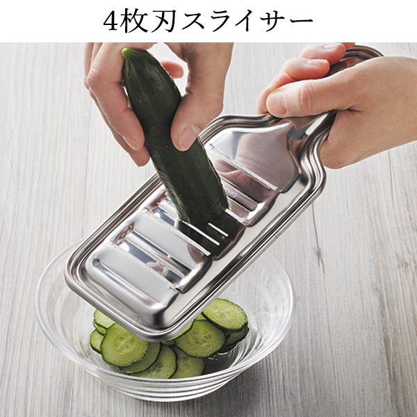 ツキノカメ　SR 3枚 燕三条 調理器 3個セット おろし金 千切り器 4枚刃スライサー