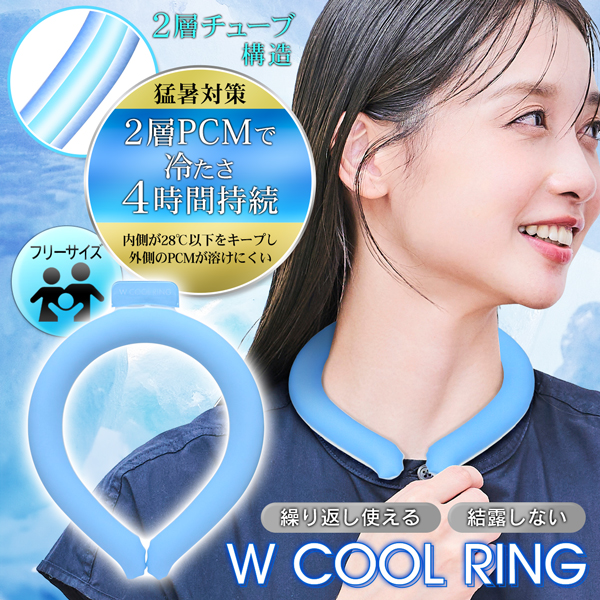 【13,999円で購入】ネッククーラー ※２回使用 首掛け ネッククーラー クーラーネック 2024新版 小型 軽量 羽
