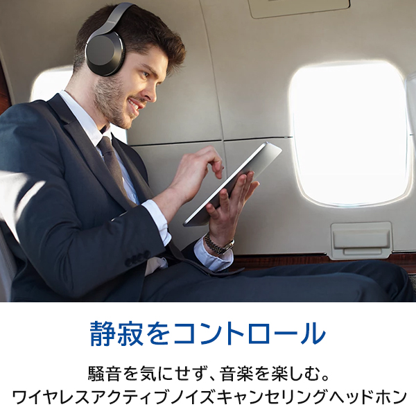 Philips（フィリップス） ワイヤレスヘッドホン ノイズキャンセリング