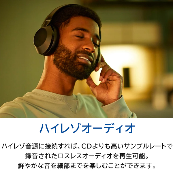 Philips（フィリップス） ワイヤレスヘッドホン ノイズキャンセリング
