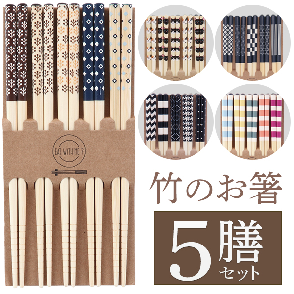 Tiffany ミントグリーン 竹製箸 2本セット 楽天市場】ティファニー 箸/二膳セット 【Aランク】【中古