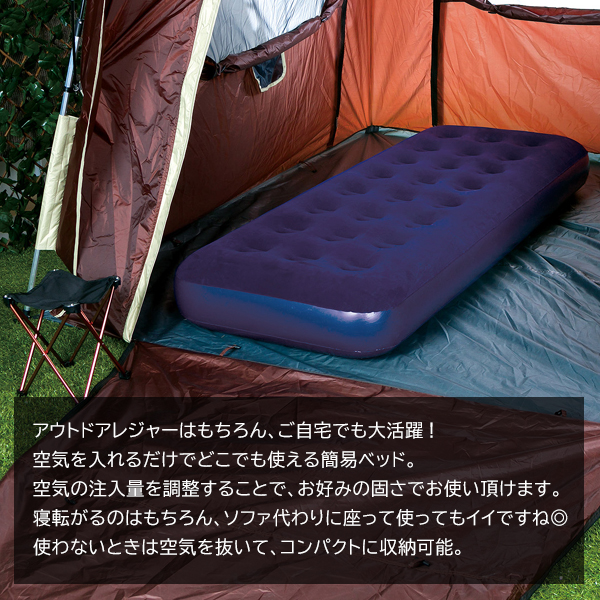 【あいびー】nishikawa シングルエアマットレス　民泊用、来客用 専門レビュー】西川エアー(AiR)マットレスの評価と寝心地 – 快眠