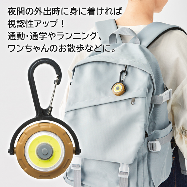 MONTAGNA／COBカラビナライト。株式会社ハック。【新品未使用品200L】 アウトドア】スチール素材の無骨な収納ギアが登場。周囲を明るく