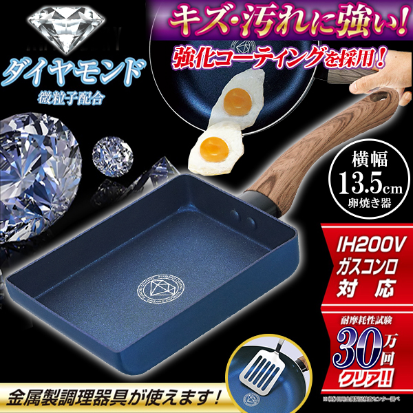 クックマイティ 卵焼き器 IH対応 クックマイティ 卵焼き器 IH対応 クックマイティ 卵焼き器 IH対応