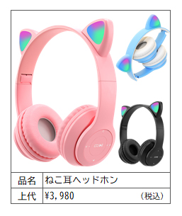 オースダム AH2s ワイヤレスヘッドホン 折りたたみ式 楽天市場】ヘッドフォン ワイヤレスヘッドホン 折りたたみ
