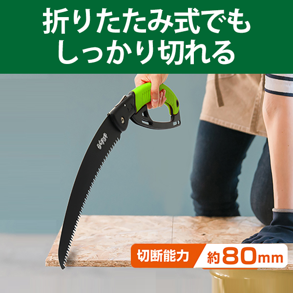 ☆49 【ご依頼品】みち様（ノリコデラックス様） Amazon | エムエム 義光(よしみつ) サヤ付竹挽き鋸 刃長240mm