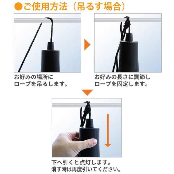 LEDユニット 8灯（ムーンライトボール用） 充電式 led 手作り