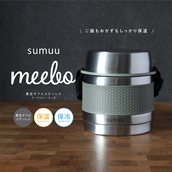 保温弁当箱 フードポット 850ml スープジャー 保温 保冷 ダブル