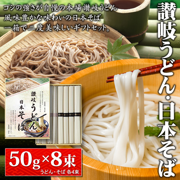 蕎麦うどん名著選集 全8巻 東京書房社